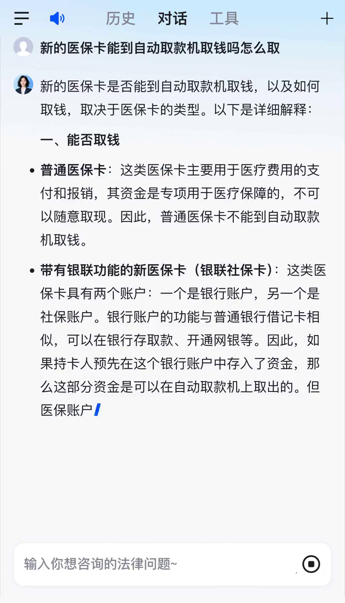 那曲最新医保账户怎么取出方法分析(最方便真实的那曲医保余额如何取出方法)