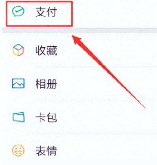 那曲最新微信卡包怎么绑定医保卡方法分析(最方便真实的那曲微信卡包怎么绑定医保卡号方法)
