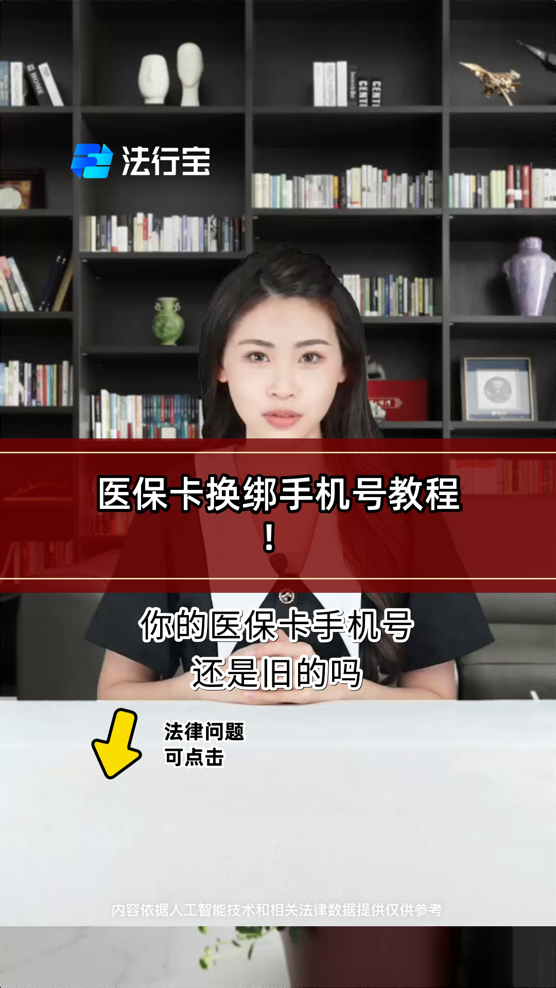 那曲最新医保卡如何绑定手机电子医保卡方法分析(最方便真实的那曲医保卡如何绑定手机电子医保卡使用方法)