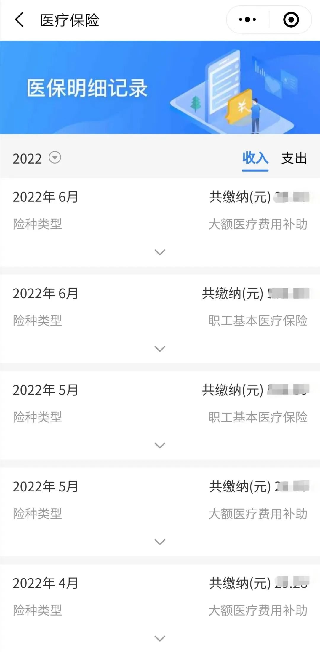 那曲最新怎么取医保个人账户的钱方法分析(最方便真实的那曲医保账户个人账户取现方法方法)