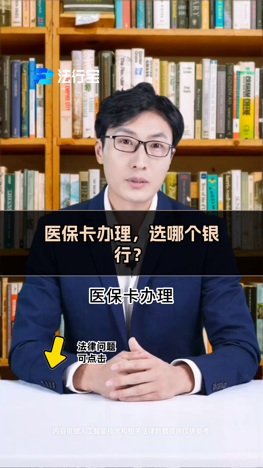 那曲最新医保卡官网方法分析(最方便真实的那曲医保卡app官方下载方法)