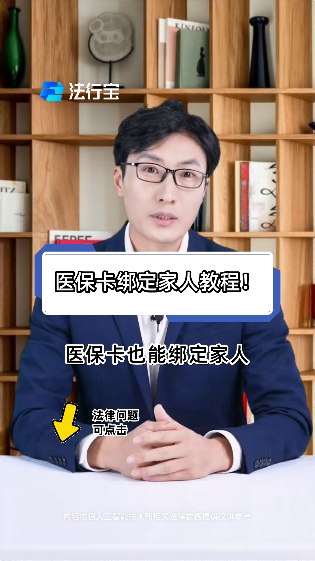 那曲最新医保卡怎么绑到微信上用不了方法分析(最方便真实的那曲医保卡绑微信为什么提不出来钱方法)
