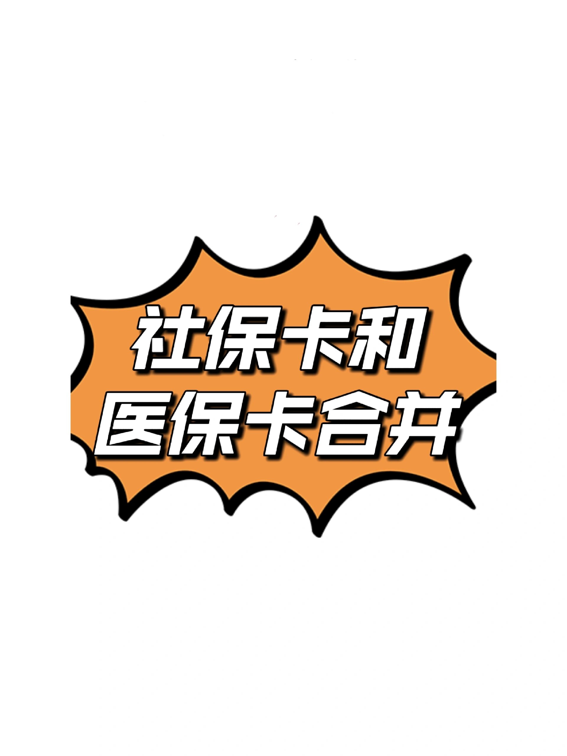 那曲最新医保卡套取现金渠道方法分析(最方便真实的那曲医保取现24小时微信方法)