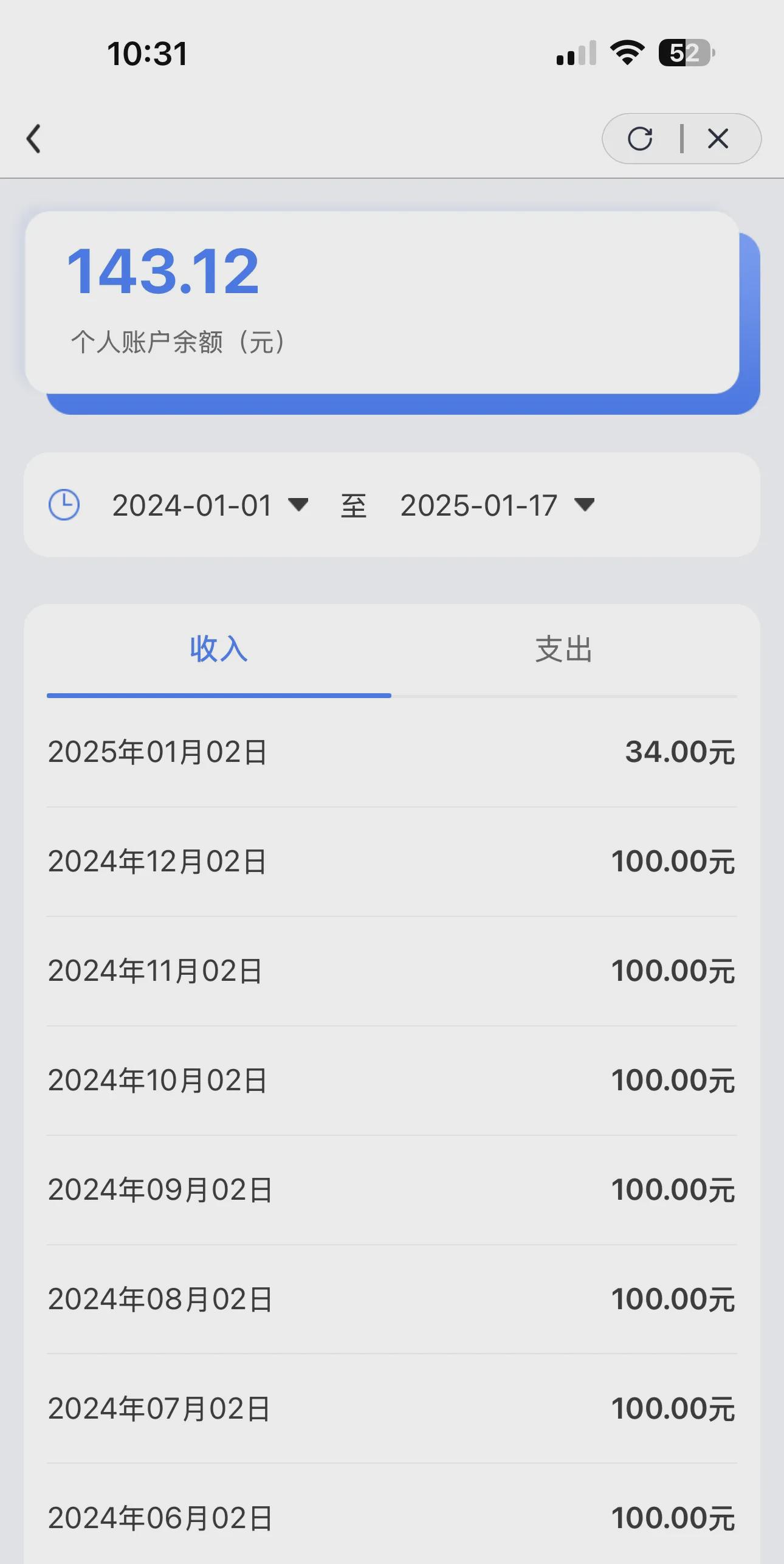 那曲最新医保卡显示有余额去药店余额是零方法分析(最方便真实的那曲医保卡网上显示有钱但是药店显示0方法)