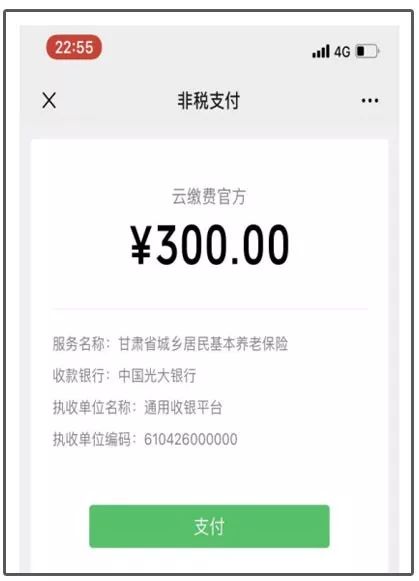 那曲最新社保套现24小时微信方法分析(最方便真实的那曲24小时高价回收医保方法)