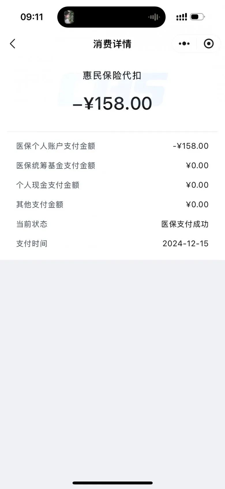 那曲最新个人医保余额提取方法分析(最方便真实的那曲个人医保余额提取多久到账户方法)