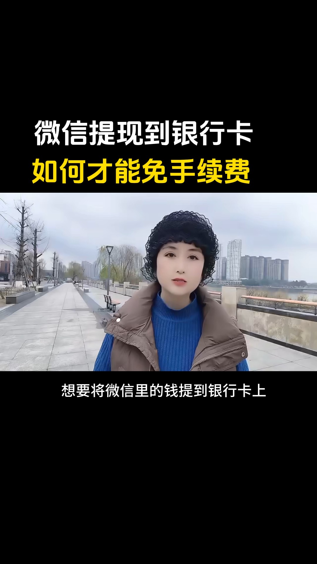 那曲最新医保卡提现到微信有限额吗方法分析(最方便真实的那曲医保卡提现到微信有限额吗唯欣qw413612诚安转出方法)