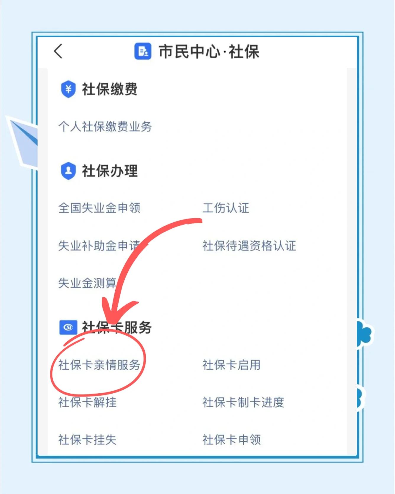 那曲最新医保卡绑定银行卡流程方法分析(最方便真实的那曲医保卡如何绑卡方法)
