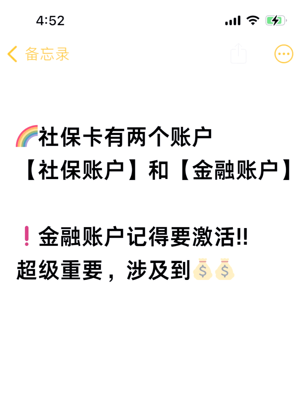 那曲最新医保账户怎么网上激活方法分析(最方便真实的那曲医保卡怎么激活网上支付方法)