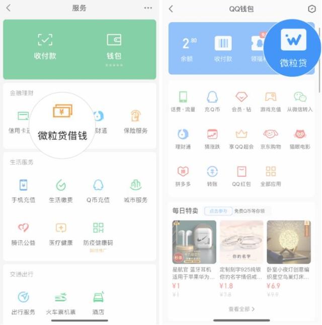 那曲最新急用钱套医保卡微信联系方式方法分析(最方便真实的那曲医保卡套现联系电话方法)