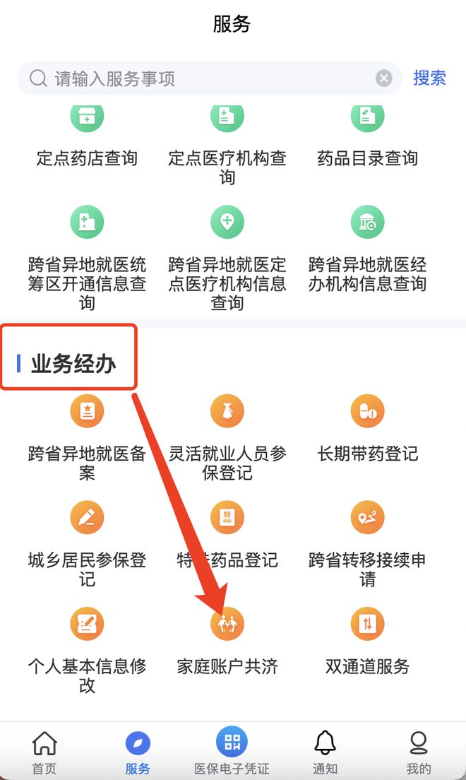 那曲最新医院小程序怎么绑定医保卡方法分析(最方便真实的那曲医院app怎么绑定医保卡方法)