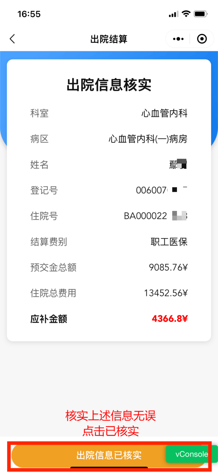 那曲最新怎么把医保卡里的钱取成现金方法分析(最方便真实的那曲怎样把医保卡的钱提取到银行卡方法)