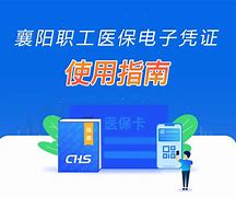 那曲最新怎么把医保卡绑定在微信里面使用方法分析(最方便真实的那曲医保卡怎么绑手机上微信方法)