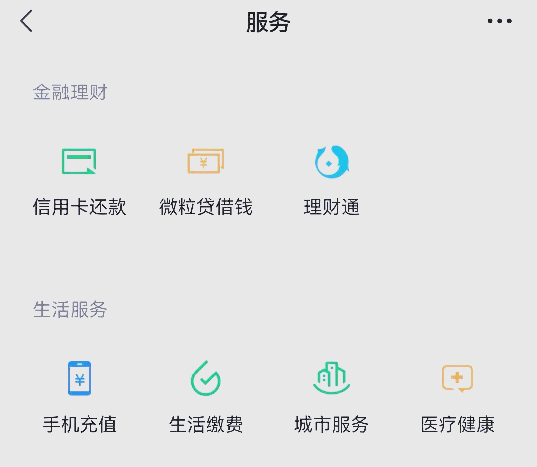 那曲最新医保卡怎么和微信绑定方法分析(最方便真实的那曲医保卡怎么在微信绑定方法)