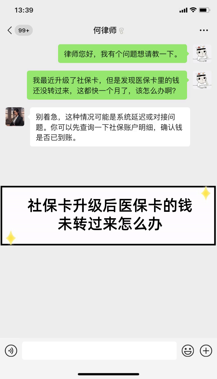 那曲最新医保卡换现金违法吗方法分析(最方便真实的那曲医保换现金是合法的吗方法)