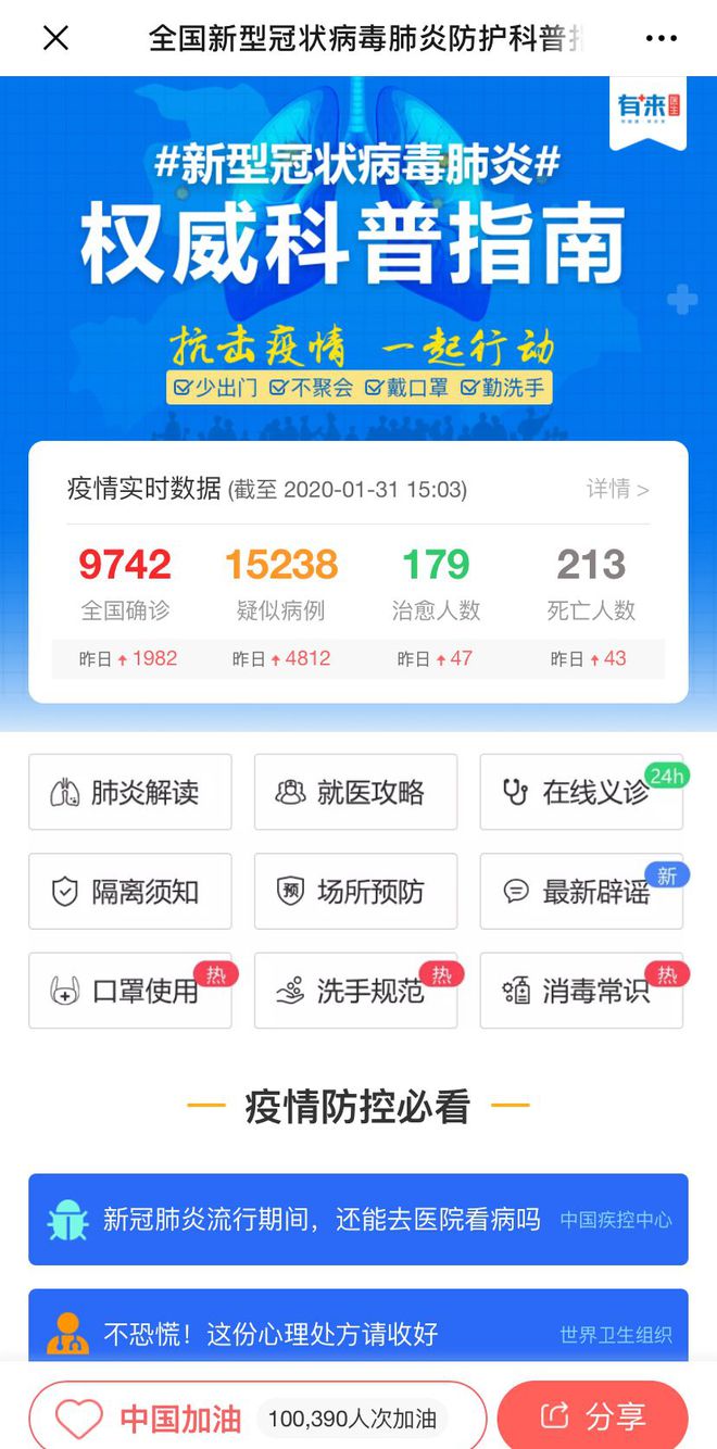 那曲最新24小时高价回收医保方法分析(最方便真实的那曲急用钱如何提取医保卡里的钱方法)