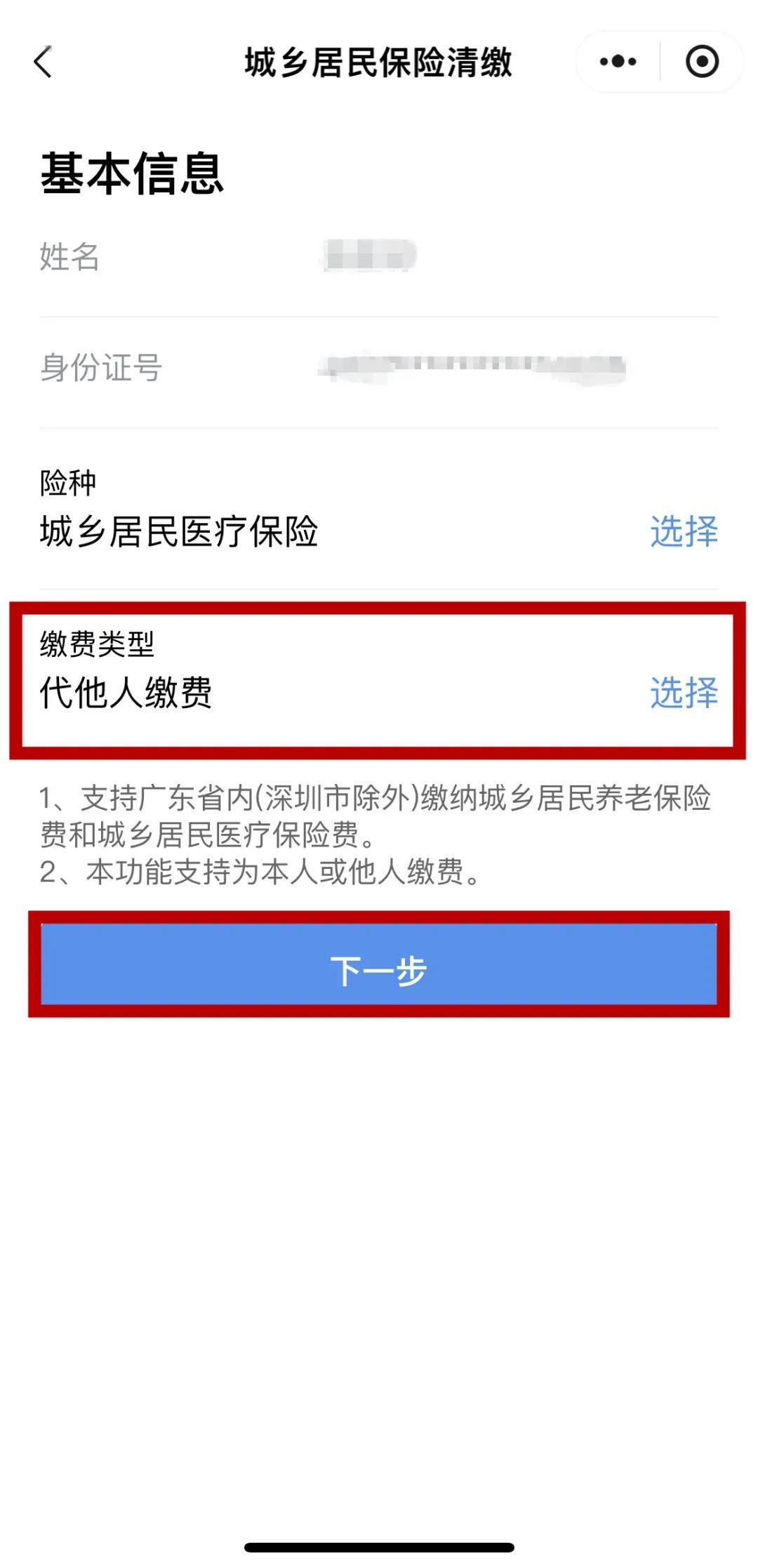 那曲最新医保二级账户如何取现方法分析(最方便真实的那曲医保二级账户的钱有什么用方法)