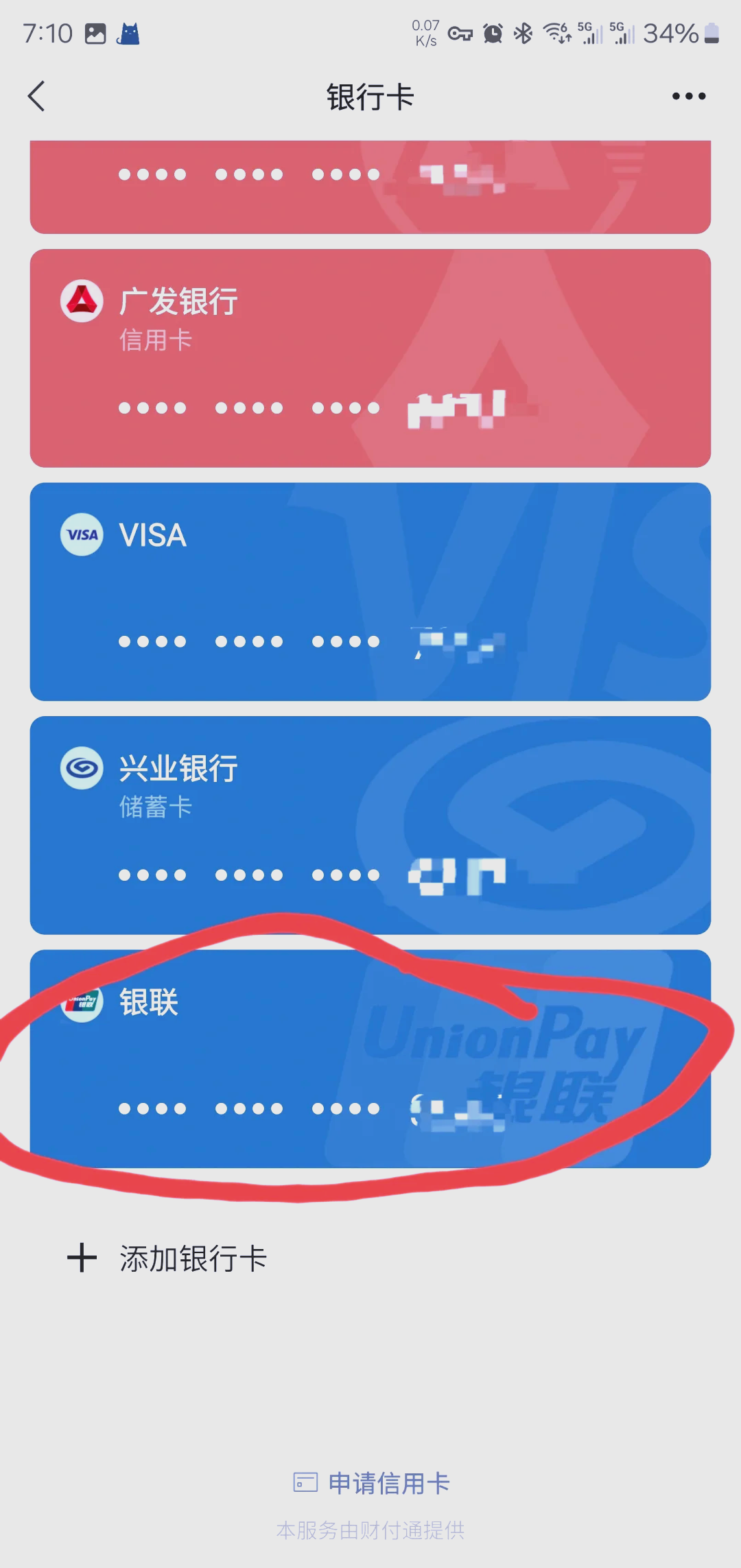 那曲最新社保卡绑定微信钱包方法分析(最方便真实的那曲社保卡绑定微信钱包后社保卡可以提现什么意思方法)
