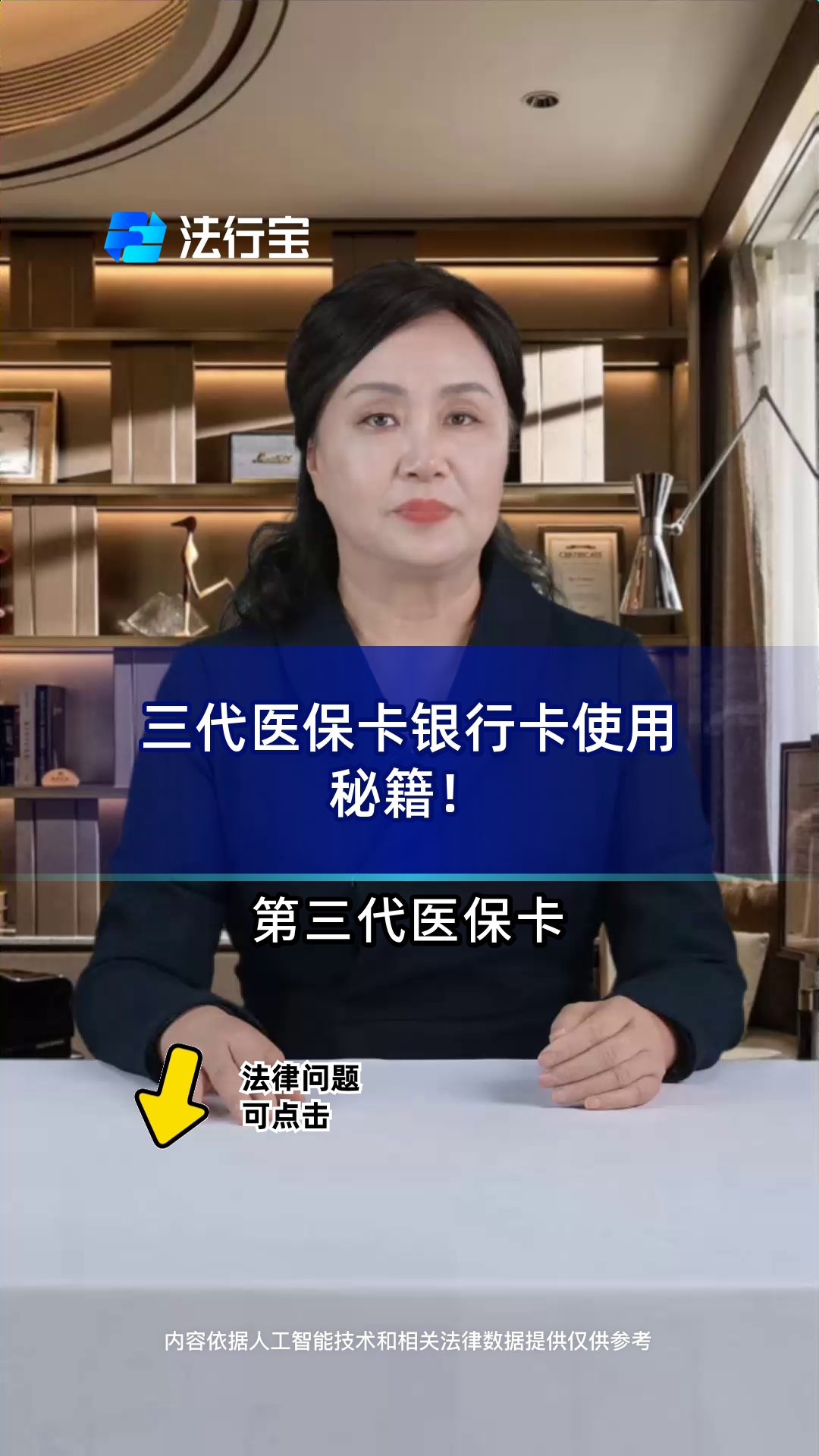 那曲最新医保卡怎么绑定银行卡方法分析(最方便真实的那曲医保卡怎么查询在哪个银行方法)