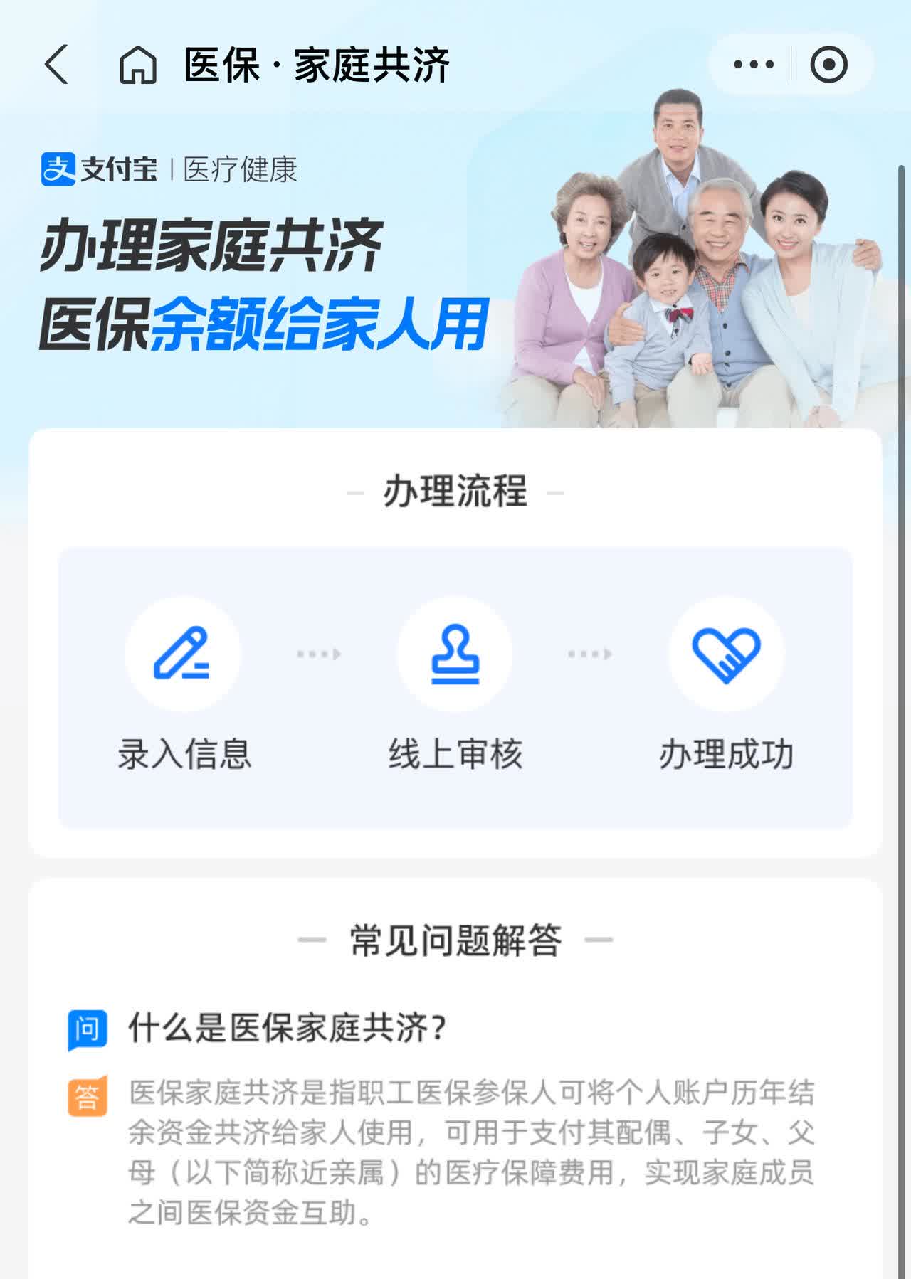 那曲最新怎么把医保卡里的钱转到微信方法分析(最方便真实的那曲怎么把医保卡里的钱转到微信找唯欣qw413612提出方法)