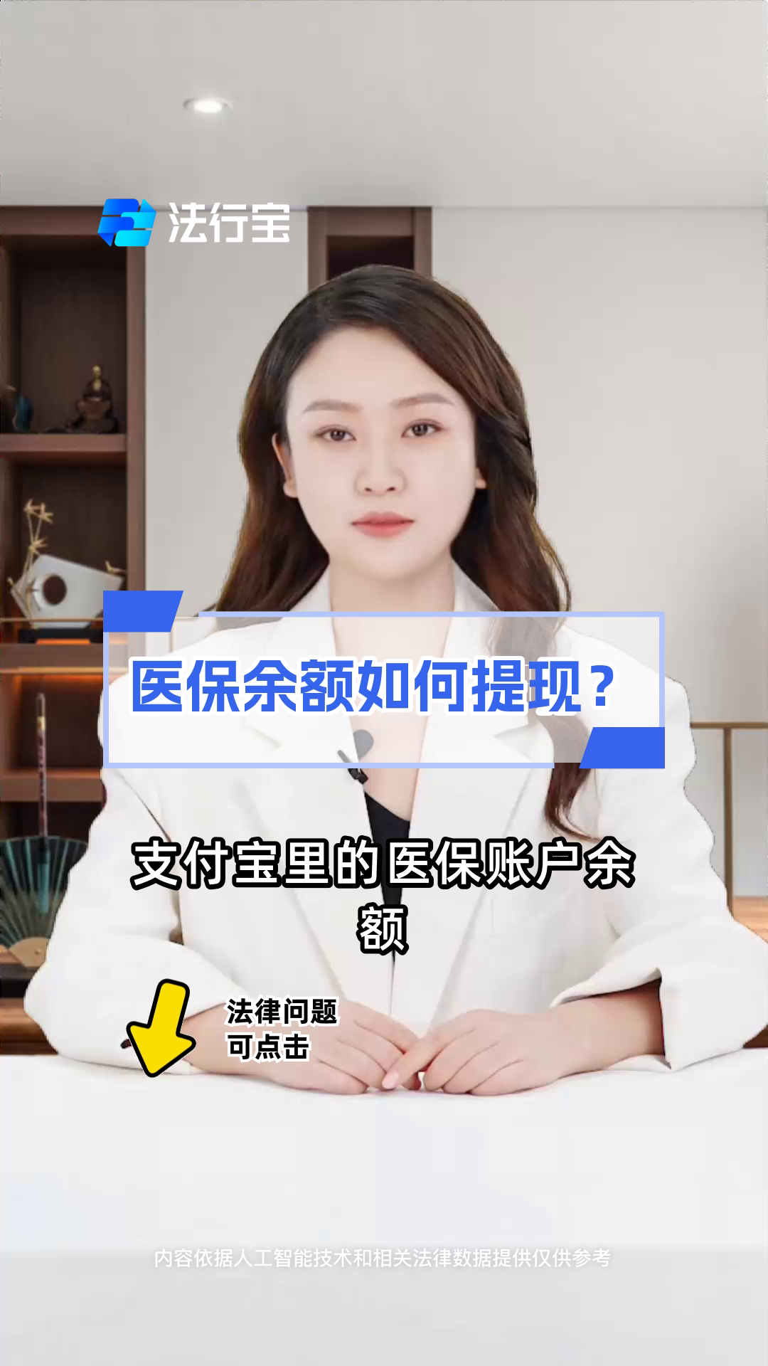 那曲最新医保停保了余额怎么提现方法分析(最方便真实的那曲医保卡停保后里面的钱怎么取方法)