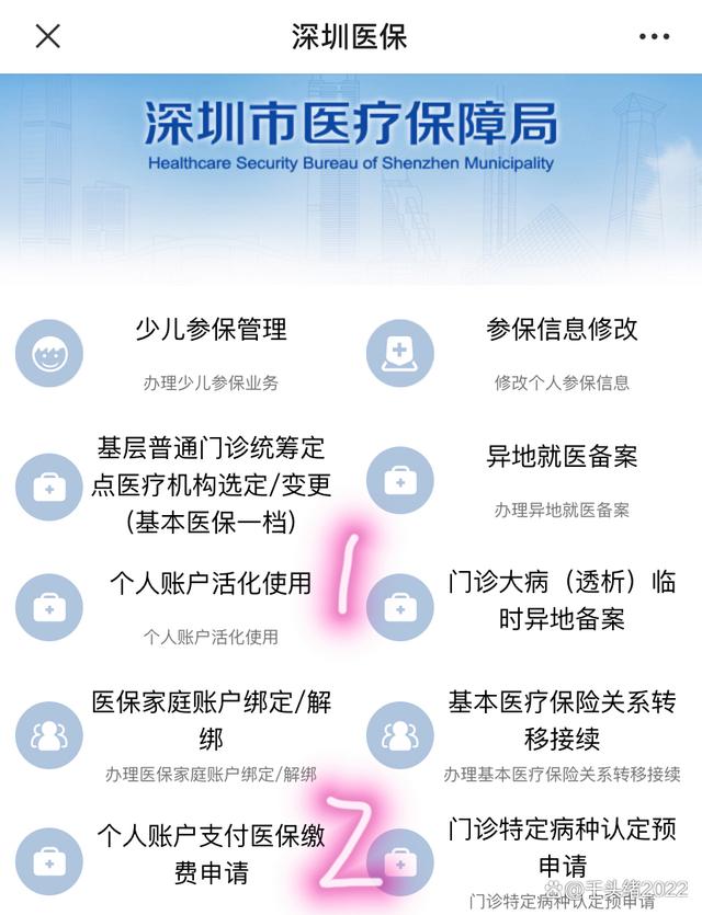 那曲最新医保卡提取现金方法2023最新方法分析(最方便真实的那曲医保卡提取现金方法2023最新消息方法)