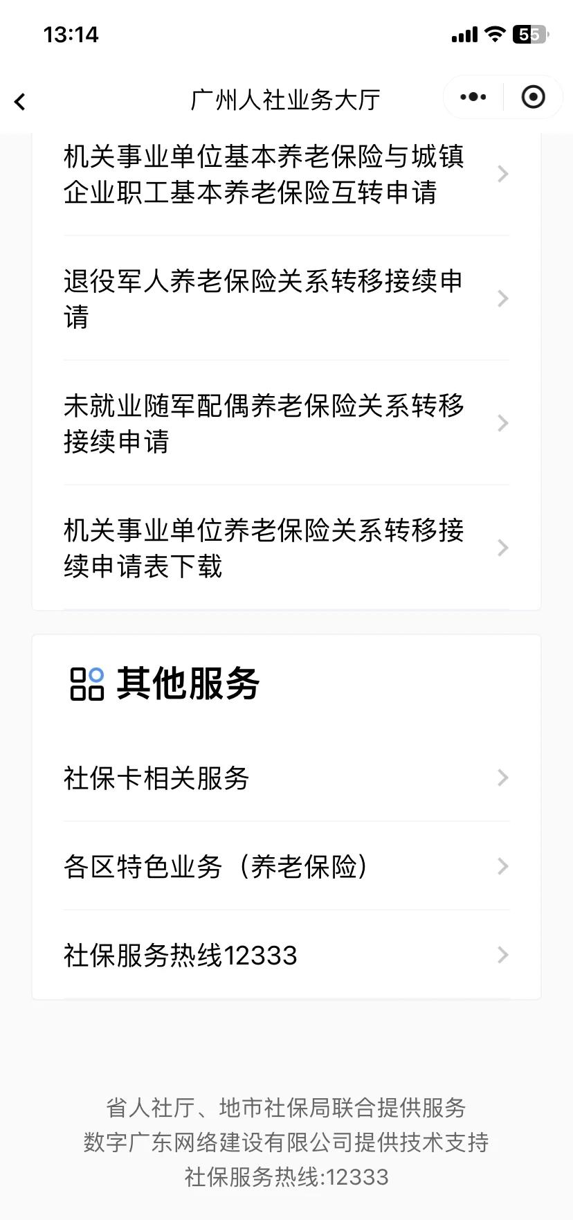 那曲最新急用钱套医保卡联系方式方法分析(最方便真实的那曲急用钱套医保卡联系方式嘉兴方法)