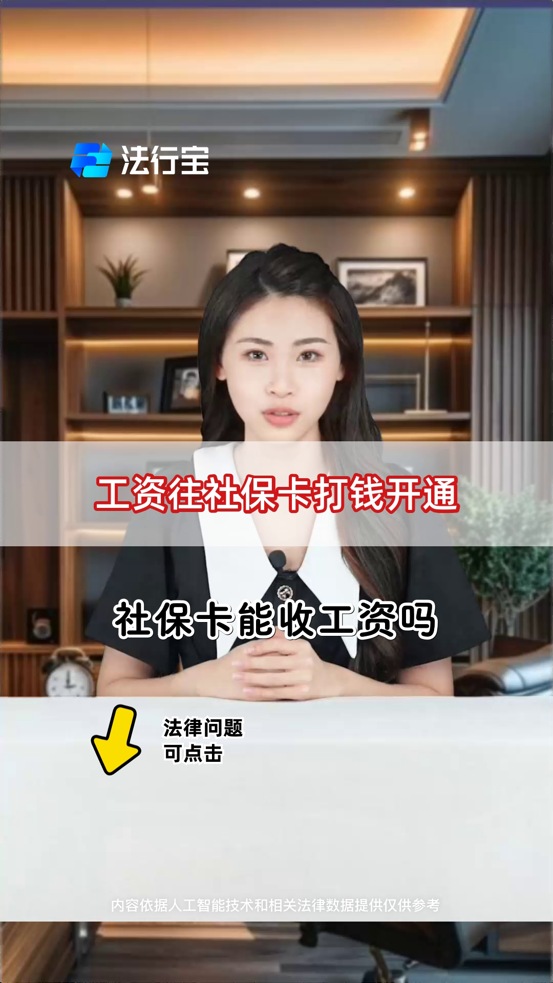 那曲最新个人如何往医保卡里打钱方法分析(最方便真实的那曲个人怎么向医保卡里转钱方法)