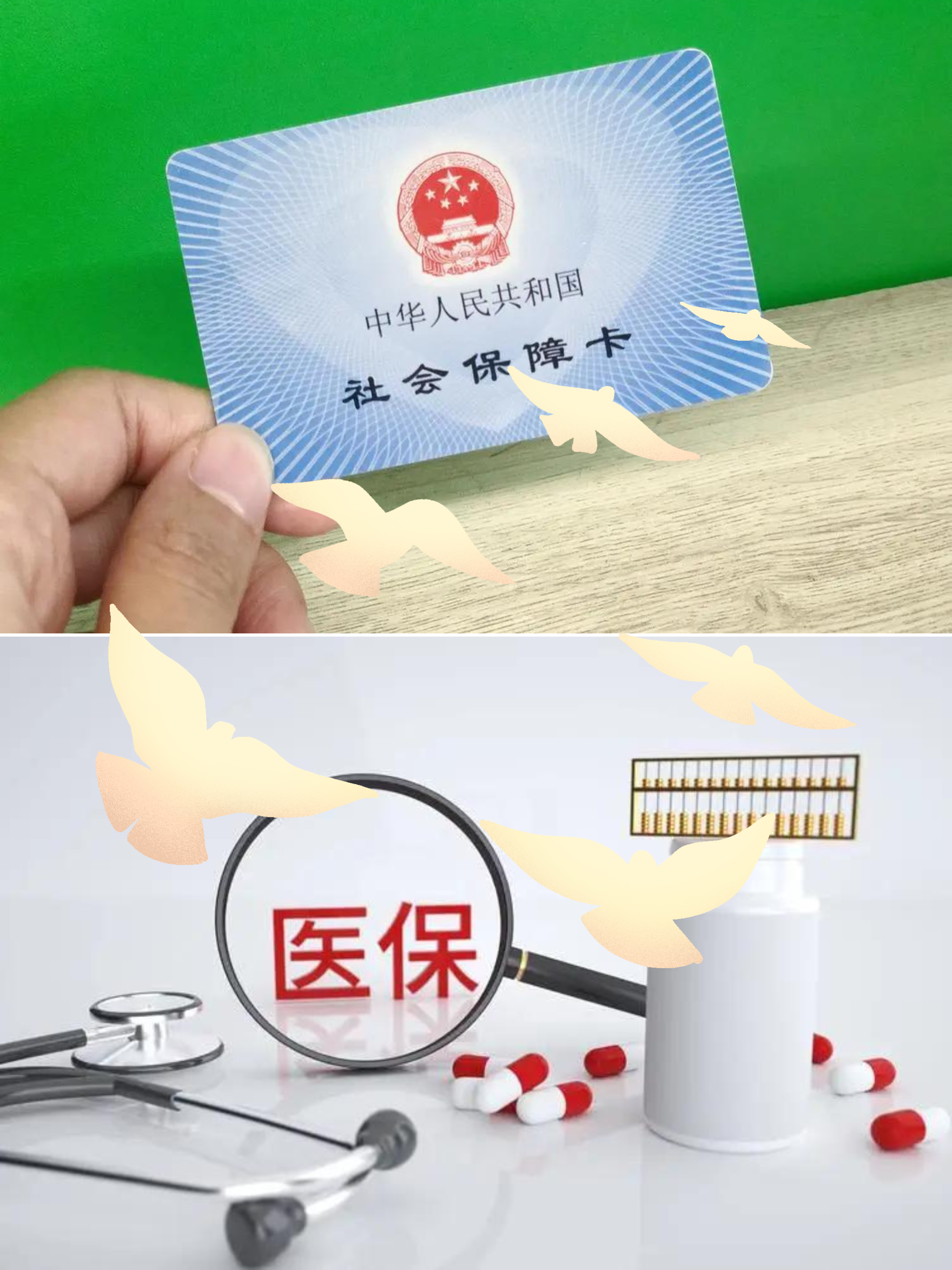 那曲最新怎么把医保卡的钱转到银行卡里方法分析(最方便真实的那曲怎么把医保卡的钱转出来方法)