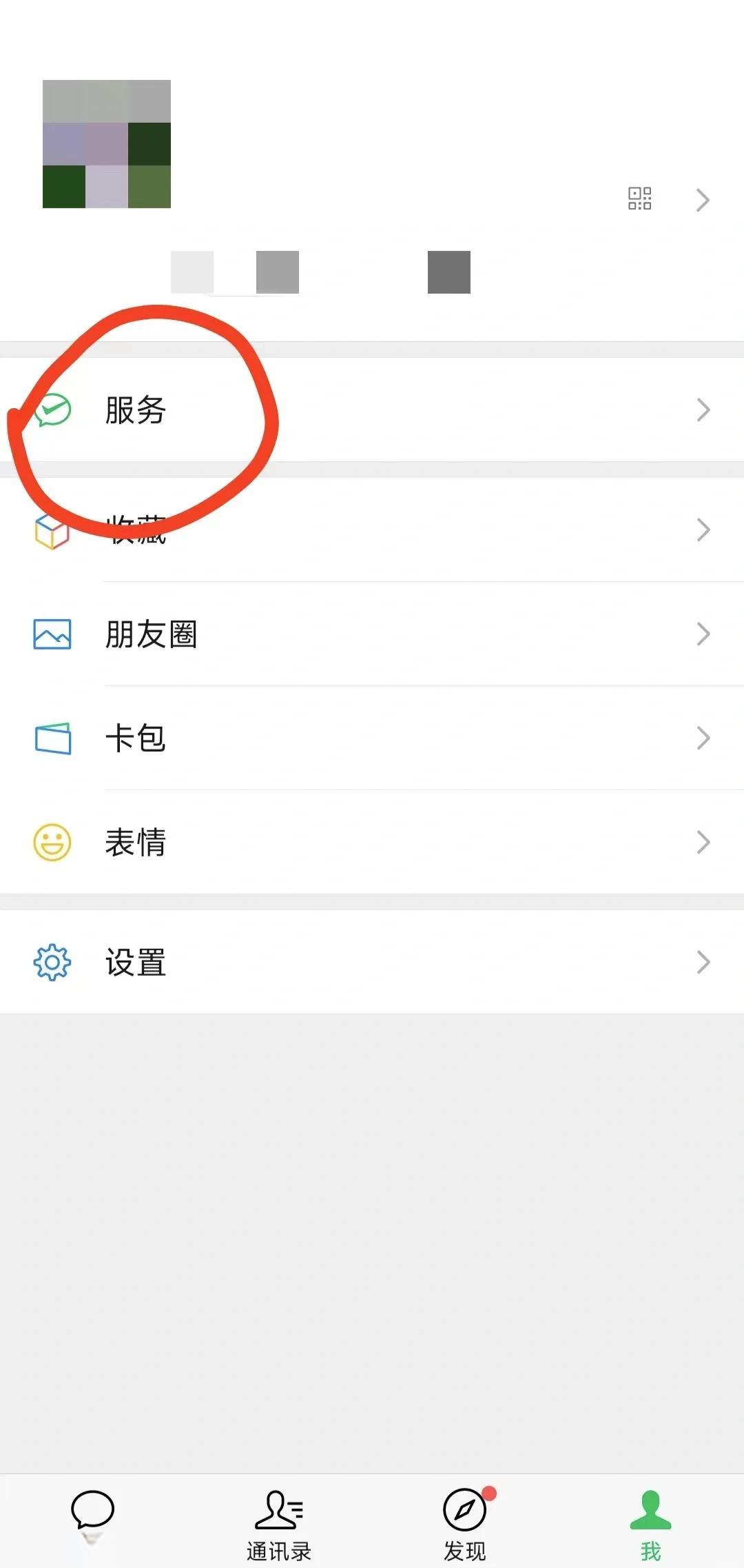 那曲最新医保卡怎么添加微信卡包方法分析(最方便真实的那曲医保卡如何添加方法)