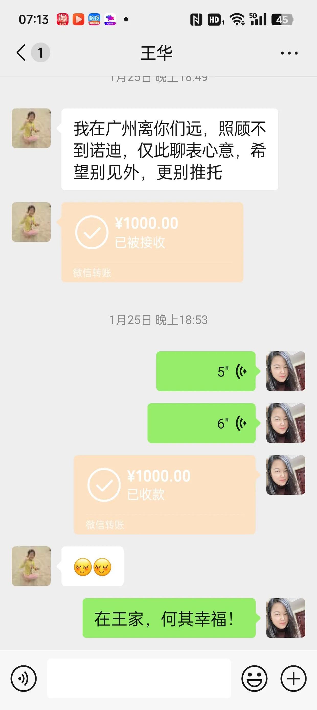 那曲最新微信换现金套路方法分析(最方便真实的那曲微信换现金去哪里换方法)