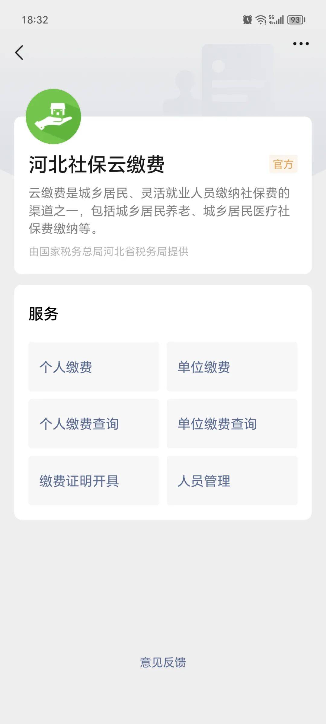 那曲最新医保取现24小时微信方法分析(最方便真实的那曲医保取现24小时微信300块钱方法)