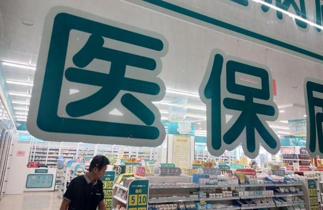 那曲最新医保套现手续费7%方法分析(最方便真实的那曲医保套现手续费要多少方法)