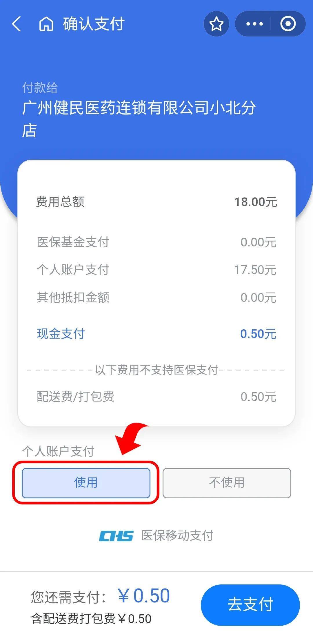 那曲最新个人医保余额怎么提取出来方法分析(最方便真实的那曲个人医保余额怎么提取出来用方法)