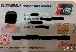 那曲最新社保卡套现最简单方法方法分析(最方便真实的那曲社保的个人余额能提取吗方法)