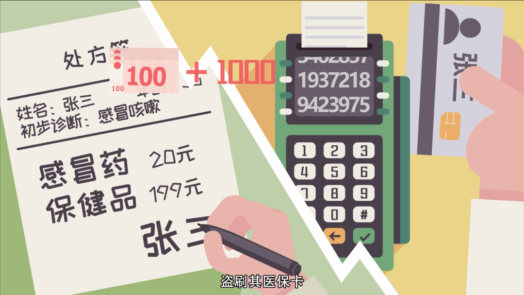 那曲最新一千的医保能套现多少方法分析(最方便真实的那曲医保卡够一千元了怎么报销方法)