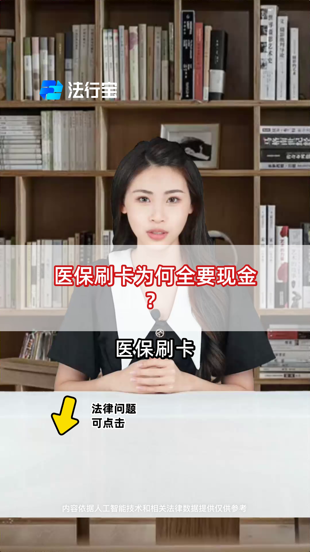 那曲最新医保套取现金最佳方法方法分析(最方便真实的那曲医保如何套取方法)