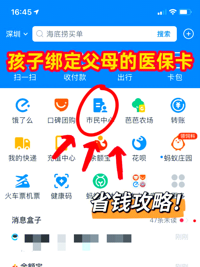 那曲最新怎么绑定医保卡在微信方法分析(最方便真实的那曲如何在微信中绑定医保卡方法)