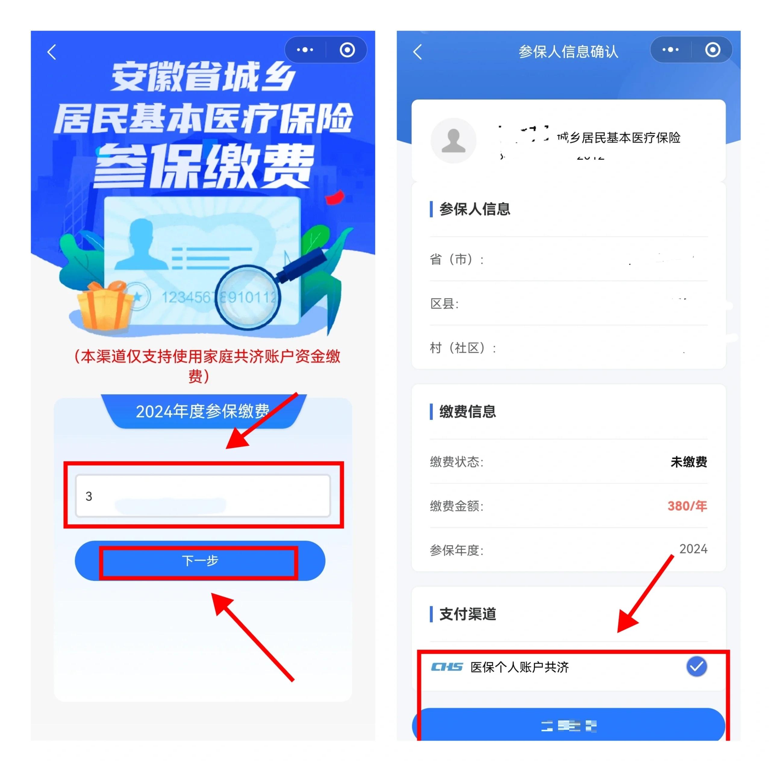 那曲最新社保卡里的钱怎么在微信上提取方法分析(最方便真实的那曲怎么从社保卡提现到微信里方法)