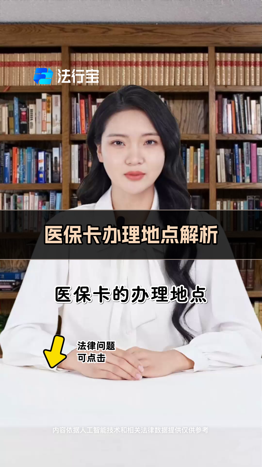 那曲最新医保卡有几千块钱怎么取出来方法分析(最方便真实的那曲个人医保余额怎么提取方法)