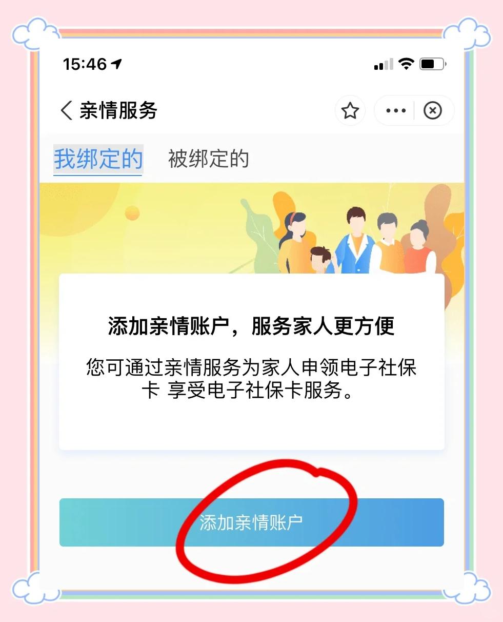 那曲最新如何在手机上领取医保卡方法分析(最方便真实的那曲如何在手机上领取医保卡激活方法)