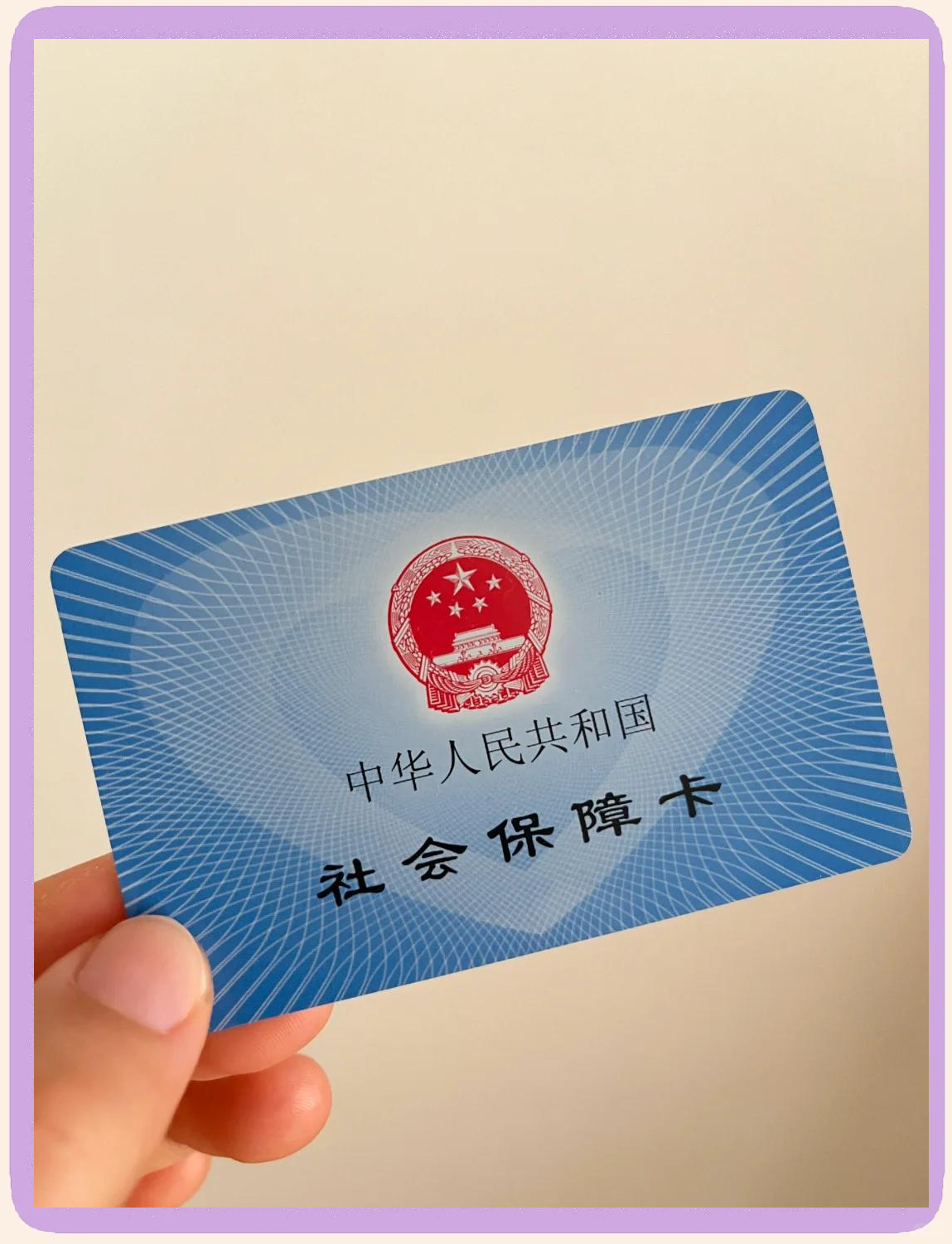 那曲最新医保卡换现金怎么换法方法分析(最方便真实的那曲医保卡如何换现金方法)
