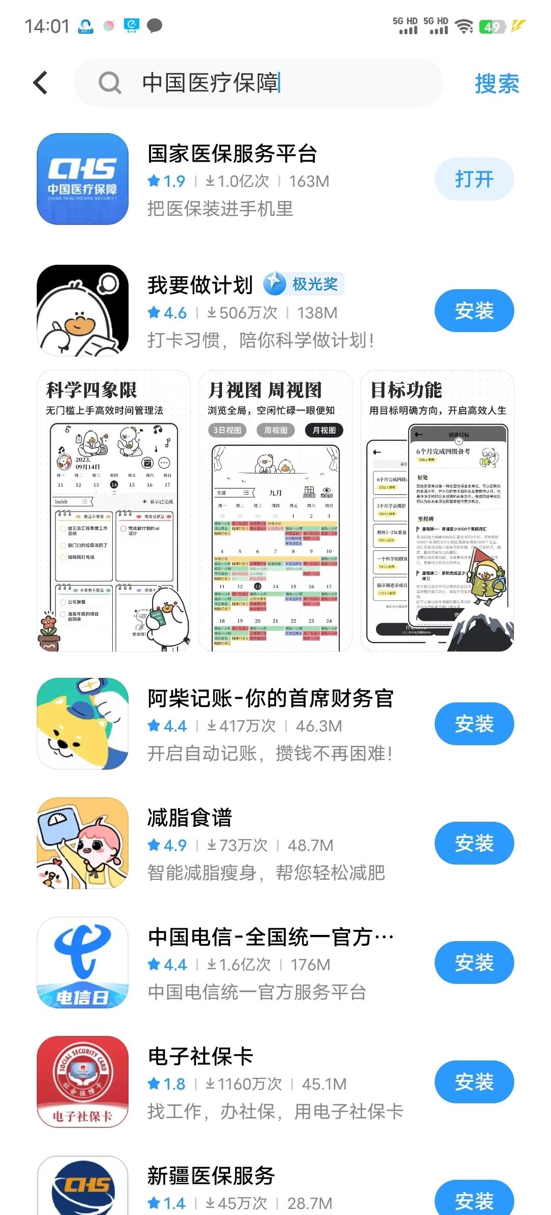 那曲最新医保卡的钱手机提取方法方法分析(最方便真实的那曲医保卡的钱手机提取方法怎么操作方法)