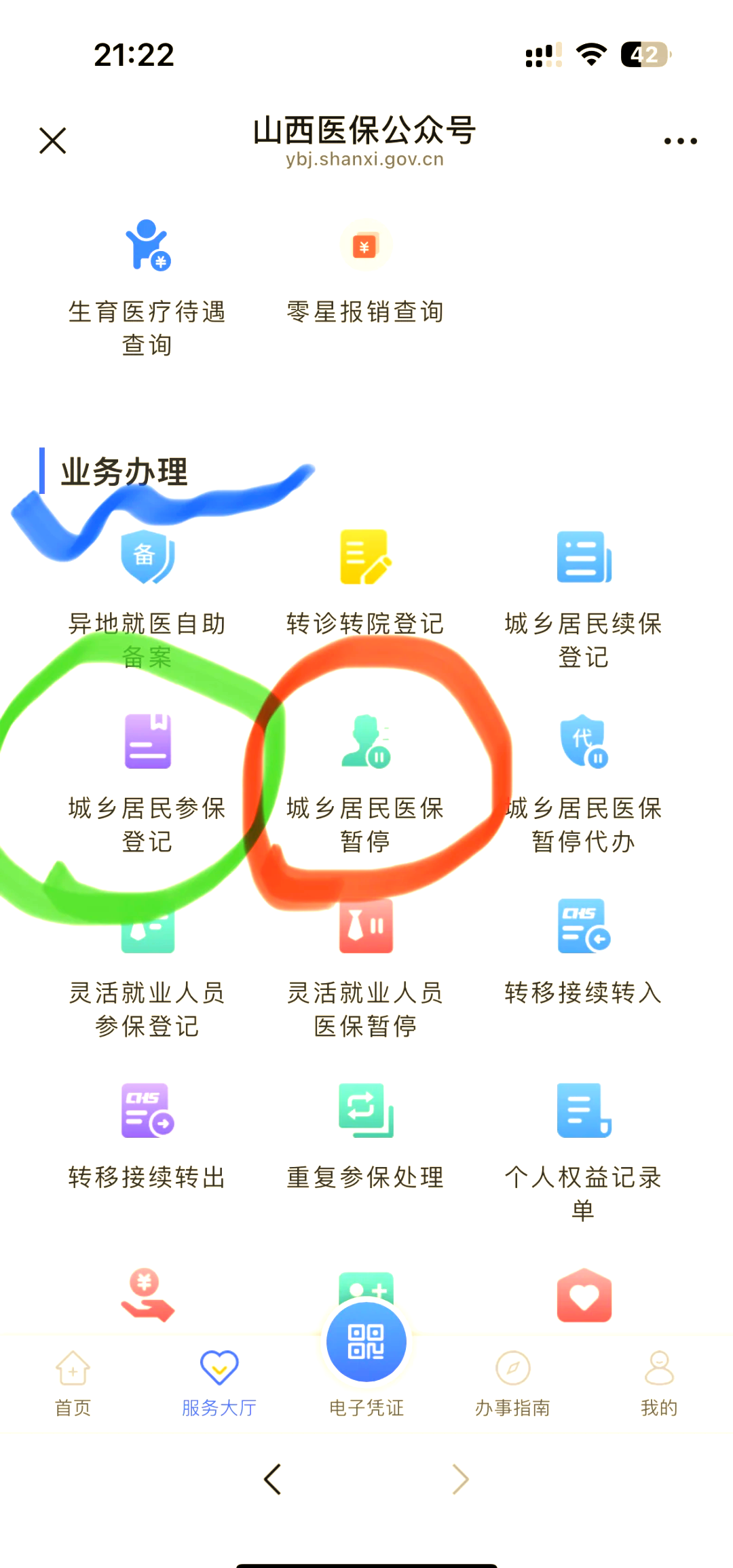 那曲最新医保卡取现微信方法分析(最方便真实的那曲微信医保提现是真的吗方法)
