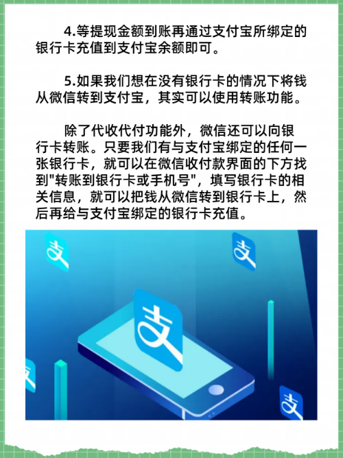 那曲最新医保卡怎么绑定微信提现的钱方法分析(最方便真实的那曲医保卡里的钱绑定微信提现方法)