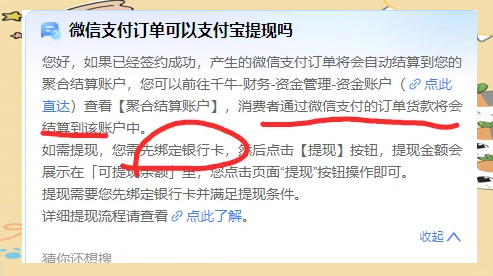 那曲最新医保提现方法微信怎么提现方法分析(最方便真实的那曲医保提现方法微信怎么提现威芯qw413612提现方法)