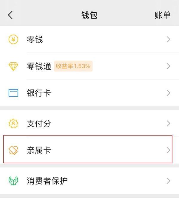 那曲最新医保卡怎样和微信绑定方法分析(最方便真实的那曲医保卡如何与手机微信绑定方法)