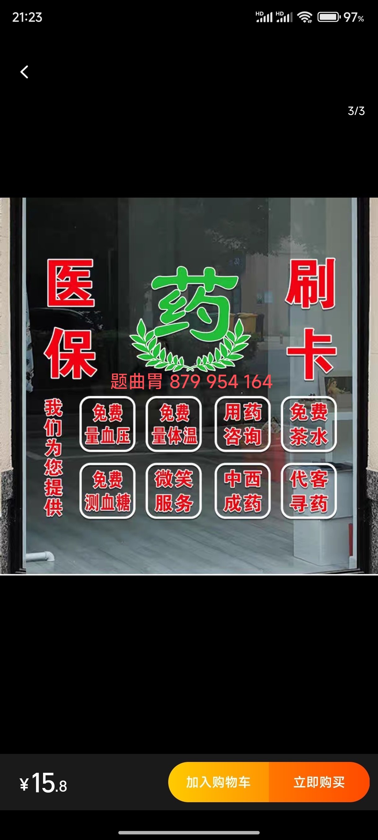 那曲最新医保卡提取现金操作及规定方法分析(最方便真实的那曲医保卡提取现金操作及规定最新方法)