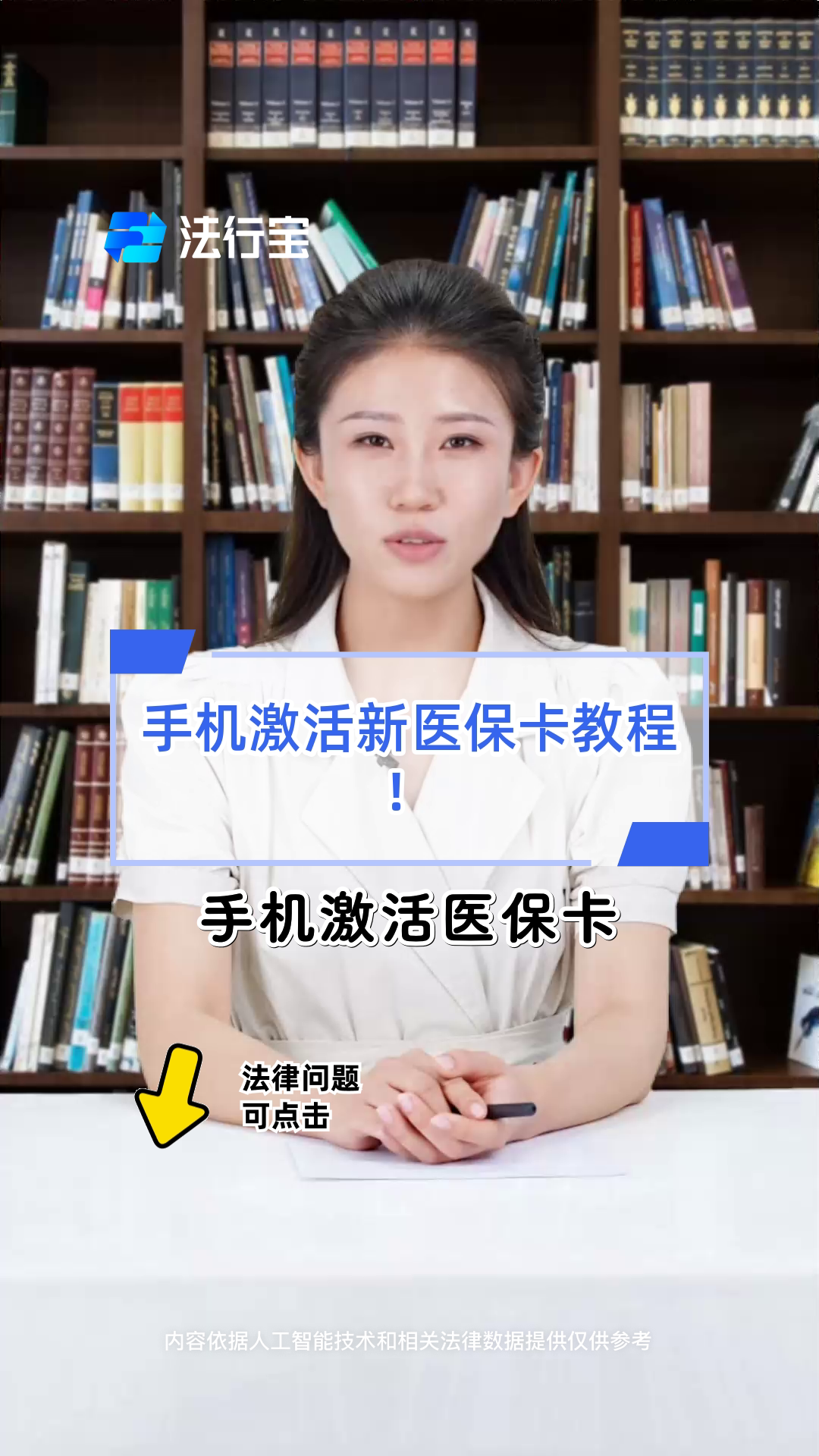 那曲最新线下套医保卡联系方式方法分析(最方便真实的那曲套医保卡的渠道是真的吗方法)