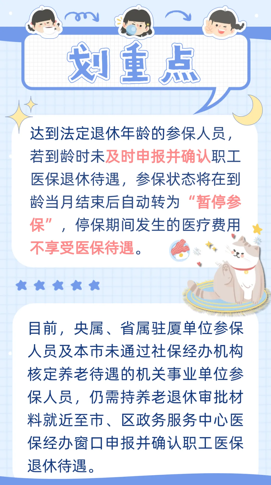 那曲最新厦门个人账户医保取现方法分析(最方便真实的那曲厦门个人账户医保取现的具体条件是什么?方法)